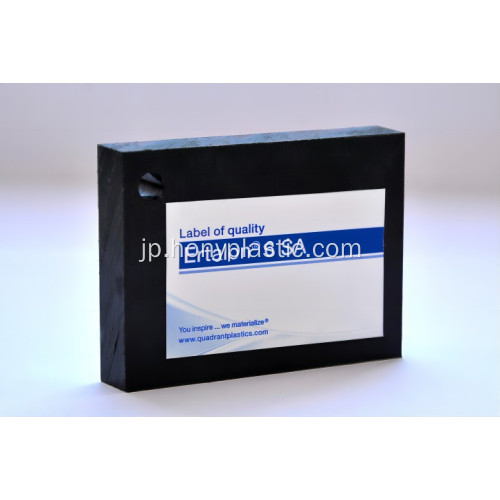 ertalon®6sa pa6ナイロン6ブラック